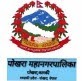 pohara